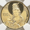 最高鑑定 2013 中国 神聖な仏教の山シリーズ2 浙江普陀山 100元 金貨 1/4 オンス プルーフ NGC PF 70 UC 完全未使用品