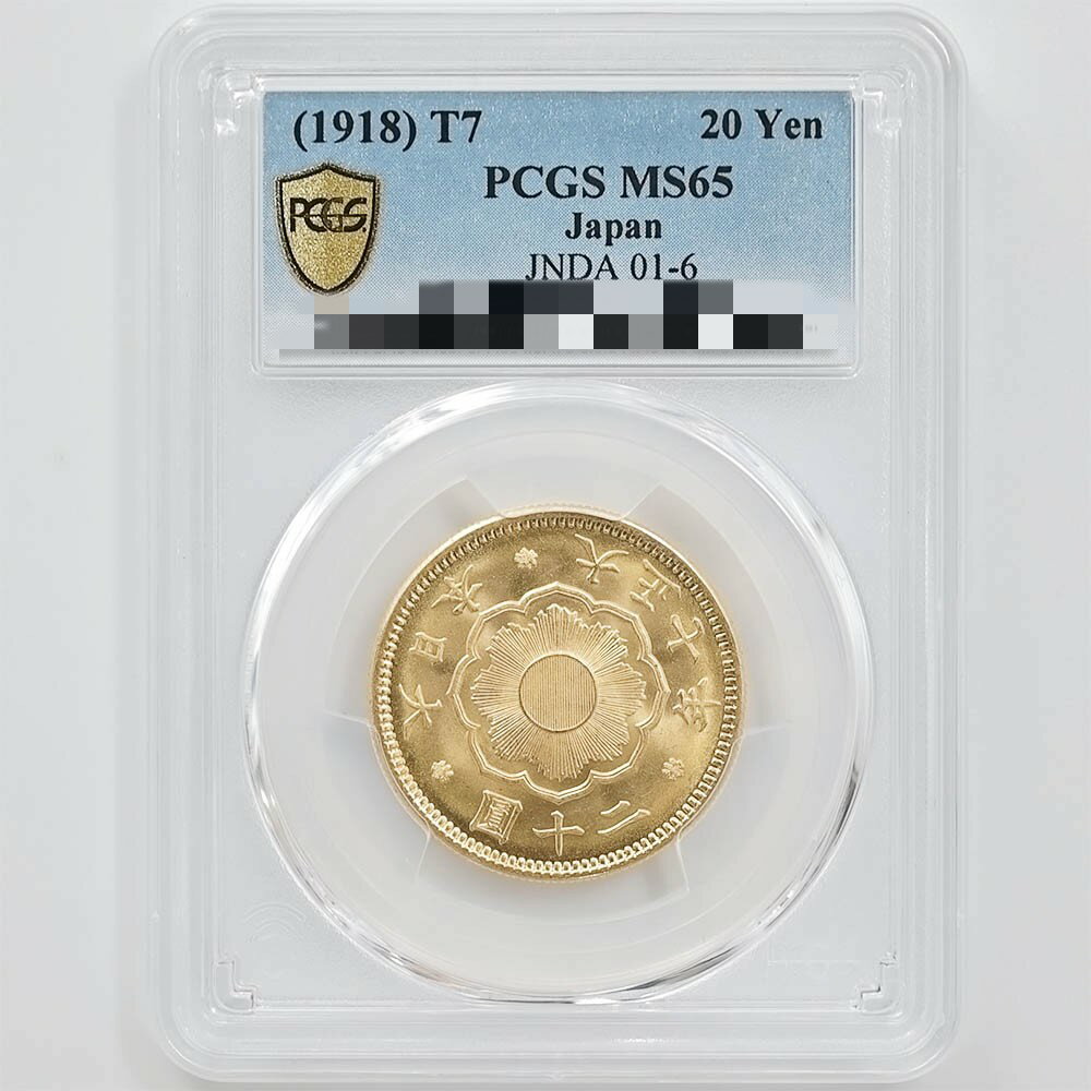 最高の品質の アンティークコイン コイン 金貨 銀貨 送料無料 1881-S $1 PCGS MS 65 Morgan Silver Dollar tdh-latinoamerica.de