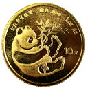 パンダ金貨 中国 24金 純金 1984年 3.1g 1/10オンス イエローゴールド コイン GOLD コレクション 美品 1