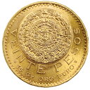 メキシコ アステカ暦石 20ペソ金貨 アステカ・カレンダー 太陽の石 1959年 21.6金 16.7g コイン イエローゴールド コレクション Gold 美品