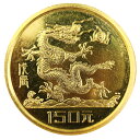 中華人民共和国 1988年 金貨 150元 中国十二支金貨 K22 龍 辰 コイン 8g コレクション 1