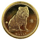 犬金貨 ジブラルタル エリザベス女王二世 1/10オンス 1996年 24金 純金 3.1g イエローゴールド コイン GOLD コレクション 美品