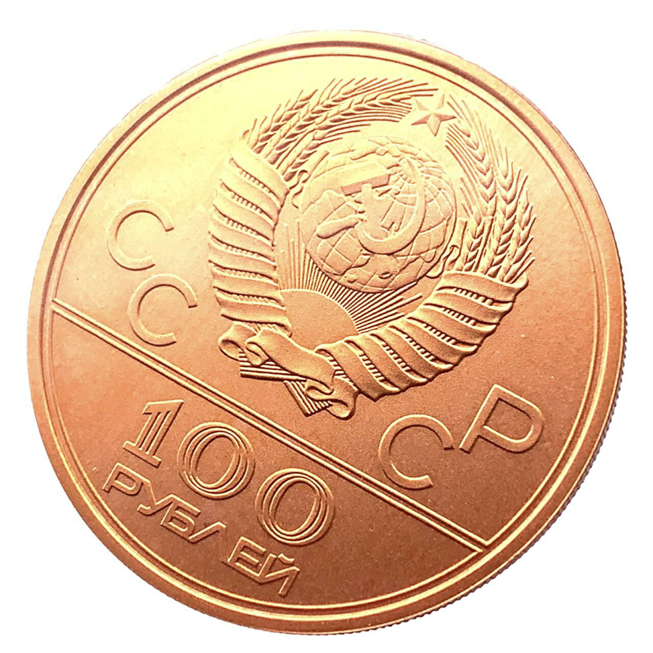 VA RUSSIA CCCP 1978N 21.6 15.5g RNV CG[S[h Gold