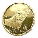 犬金貨 ジブラルタル エリザベス女王二世 1/10オンス 1991年 24金 純金 3.1g イエローゴールド コイン GOLD コレクション 美品