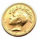 イラン金貨 1947年 K21.6 8.1g イエローゴールド コイン GOLD コレクション 美品