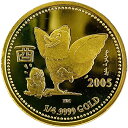 干支酉金貨 鶏 とり モンゴル 24金 純金 2005年 7.7g 1/4オンス イエローゴールド コイン GOLD コレクション 美品