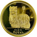 犬金貨 ヨークシャーテリア ジブラルタル 1/2オンス 1997年 24金 純金 15.5g イエローゴールド コイン GOLD コレクション 美品
