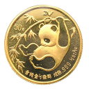 パンダ金貨 中国 24金 純金 1985年 15.5g 1/2オンス イエローゴールド コイン GOLD コレクション 美品