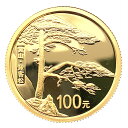黄山 金貨 中国 2013年 7.7g ゴールド 24金 純金 コレクション