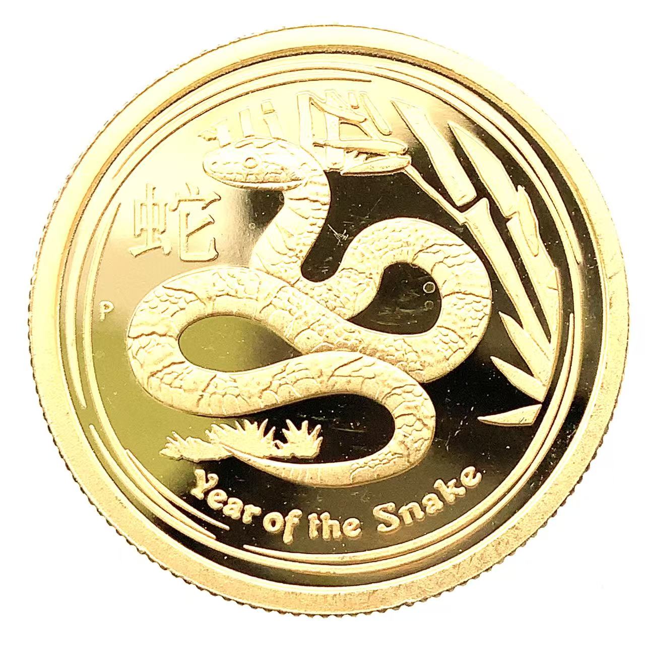 干支 金貨 蛇 へび オーストラリア 2013年 K24 純金 7.7g コイン 1/4オンス イエローゴールド コレクシ..