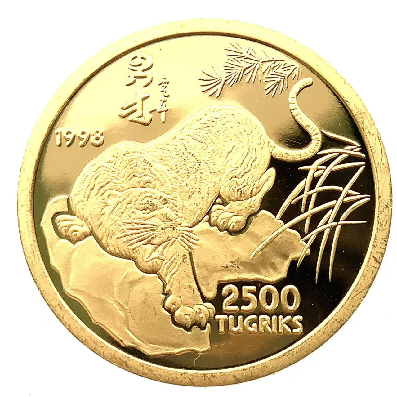 干支金貨 羊 モンゴル 24金 純金 1998年 7.8g 1/4オンス イエローゴールド コイン GOLD コレクション 美品