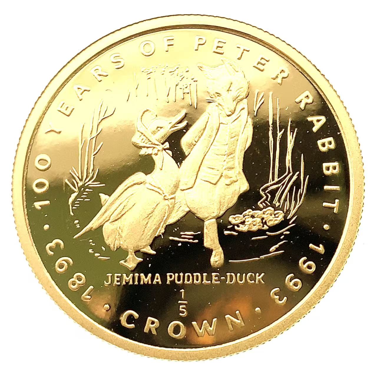 ピーターラビット100年記念 金貨 ジブラルタル エリザベス女王 1/5オンス 1993年 6.2g 24金 純金 イエローゴールド コレクション Gold