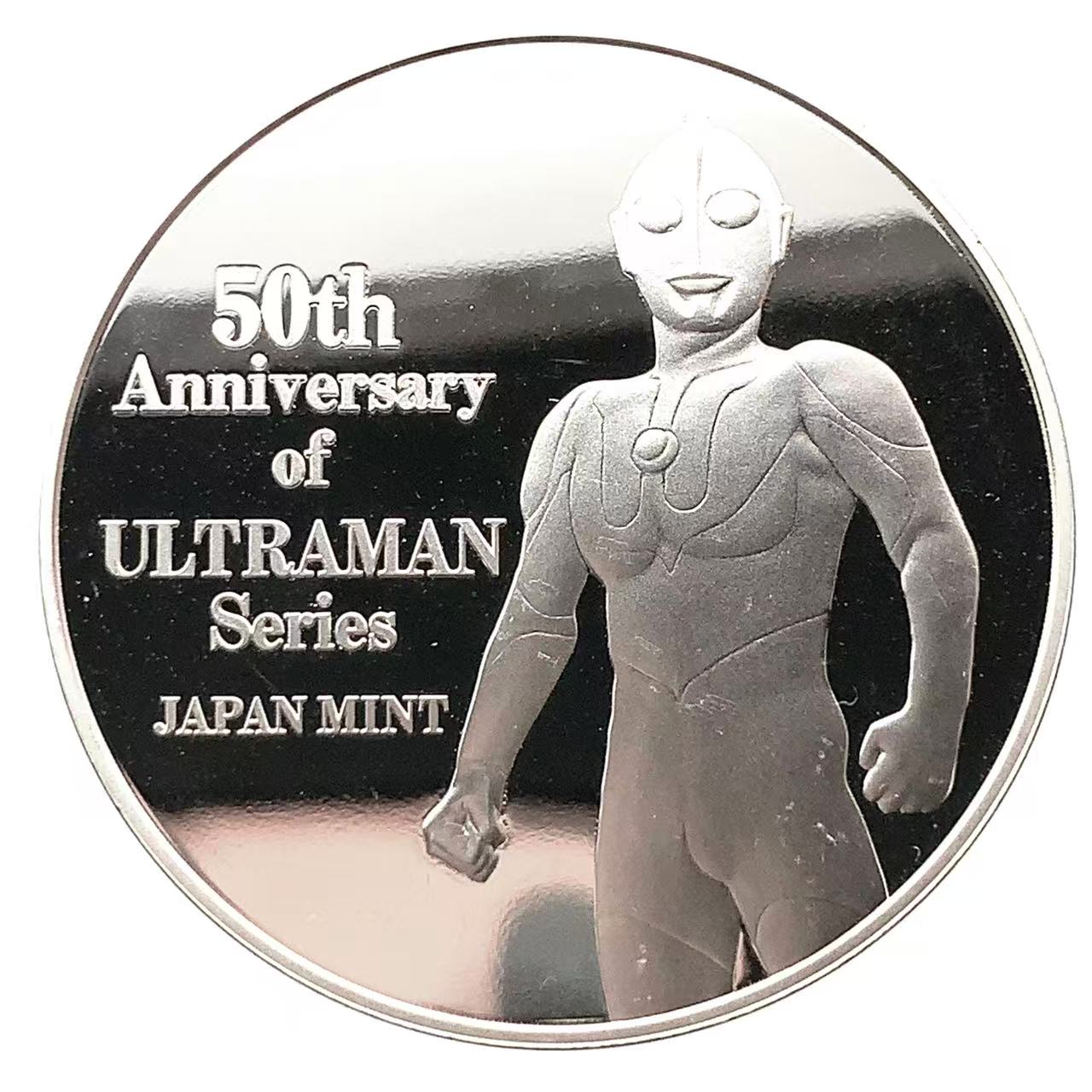 楽天市場】ウルトラマン 50周年の通販