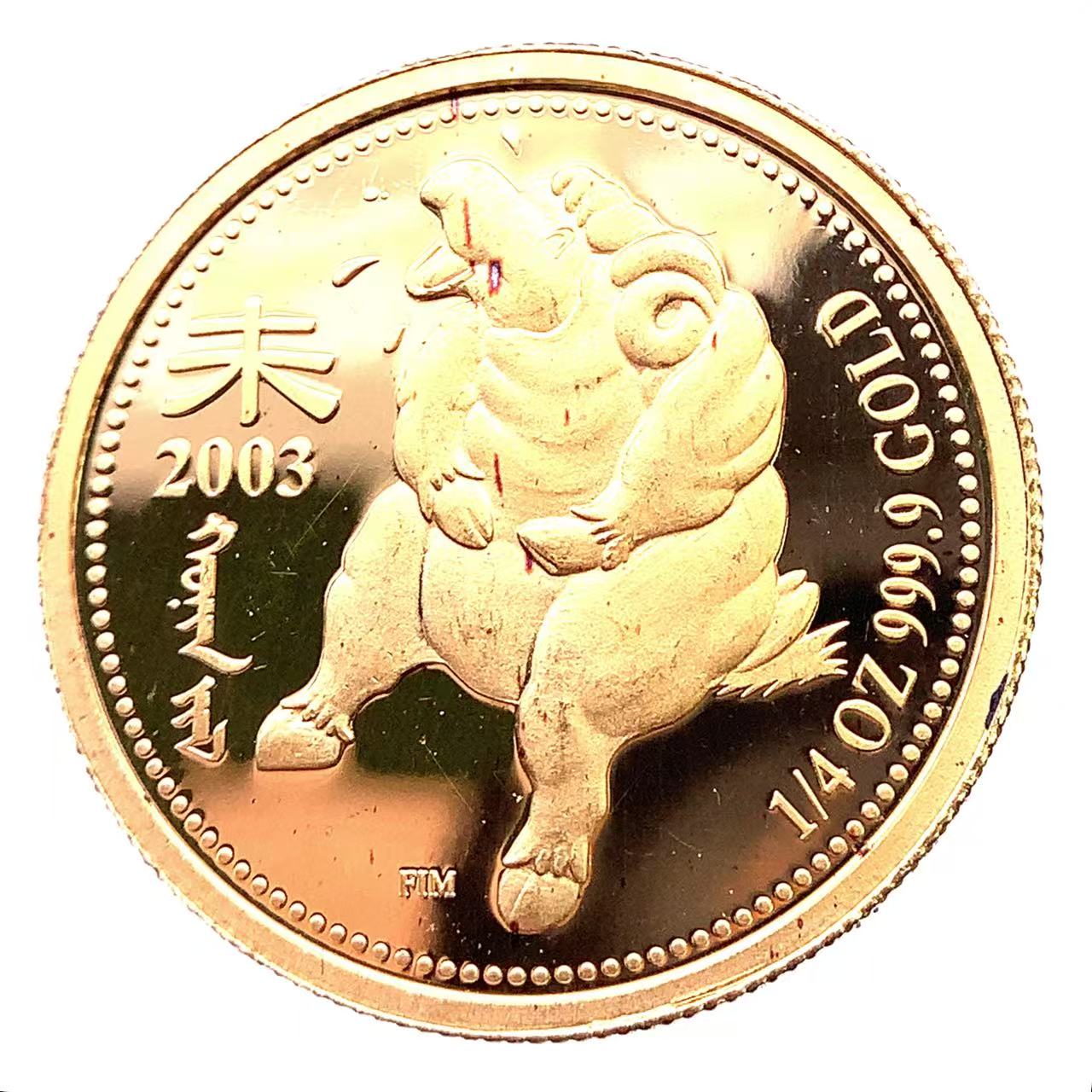 干支金貨 モンゴル 24金 純金 2003年 7.7g 1/4オンス イエローゴールド コイン GOLD コレクション 美品