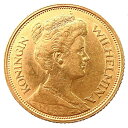 オランダ 5ギルダー金貨 ユトレヒト 王立オランダ造幣局 ランダム・イヤー 1912年 3.3g 21.6金 イエローゴールド コレクション アンティークコイン Gold