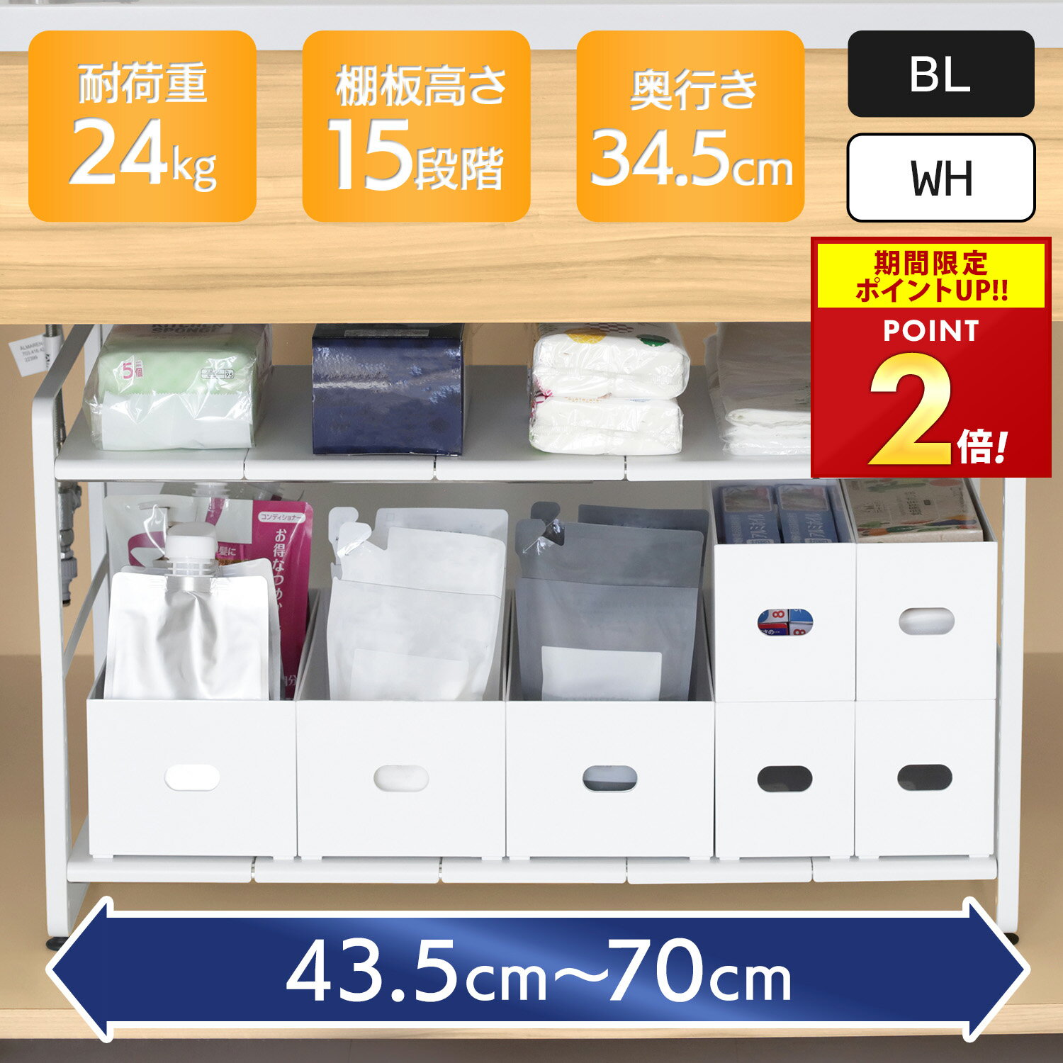 BLACK FRIDAY27ޤǡPOINT2ܡۥ󥯲Ǽå [] [Ѳٽ24kg] [⤵15] [70cm] 󥯲å...