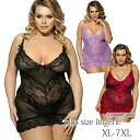大きいサイズ セクシー ベビードール スリムディープVネック XL 3XL 5XL 7XL 海外 直輸入 インポート ランジェリー 下着 プラスサイズ クイーン...
