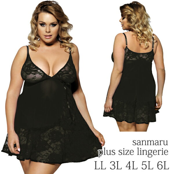 大きいサイズ ソフトレース ベビードール ランジェリー LL 3L 4L 5L 6L インポート ランジェリー 下着 プラスサイズ ベビードール セクシーランジ...