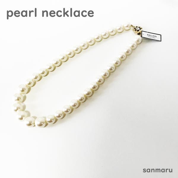ネックレス イミテーション パール イミテーションパール 入学式 卒業式 ドレスに合うアクセサリー アクセサリー 結婚式 アクセサリー 二次会 アクセサリー パーティー アクセサリー 【即納】