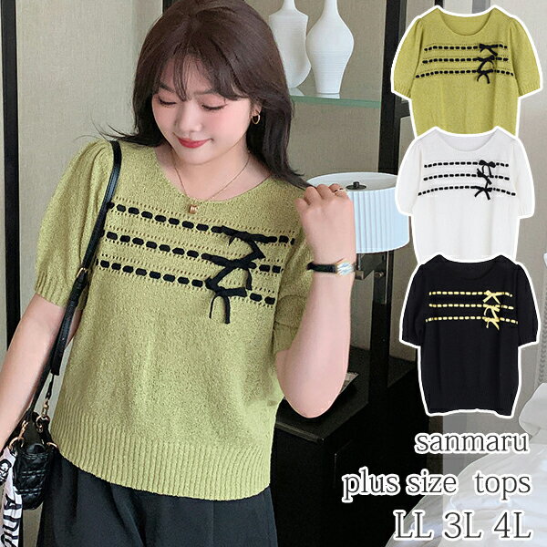 楽天市場】ニット 半袖(サイズ(S/M/L)4L)(レディース 楽天市場】ニット 半袖(サイズ(S/M/L)4L)(レディース