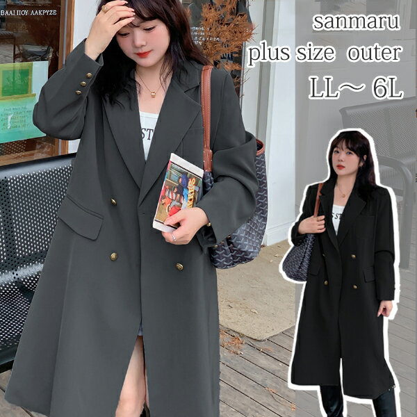 大きいサイズ アウター レディース チェスターコート ダブルブレスト 二列銅色メタルボタン 肩パッド入..