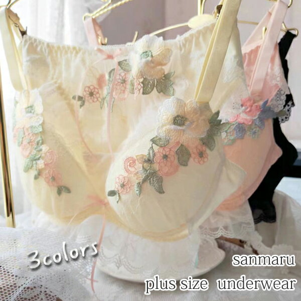 礭Ź sanmaru㤨֡ڥݥå礭 ֥饸㡼 硼  ʡ ֥饻å  岼å եɽ 졼 ֥å ԥ  ¥ƥ B80 C80 D80 E80 B85 C85 D85 B90 C90¨ǼۡפβǤʤ1,000ߤˤʤޤ