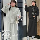 大きいサイズ セットアップ レディース カジュアル スウェット スカートスーツ フルジップアップ スタンドカラー 長袖ジャケット ドロストコード付き ウエストゴム ロング丈タイプ Aラインスカート ブラック ライトグリーン LL 3L 4L 5L 6L【予約】