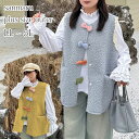 大きいサイズ アウター レディース 裏起毛 ボア 複合生地 ベストジャケット ラウンドネック シングルブレスト スナップボタン留め カラフルリボン飾りボタン パッチポケット 袖口レースリボンコラージュ イエロー ブルー LL 3L 4L 5L 6L【予約】(4)