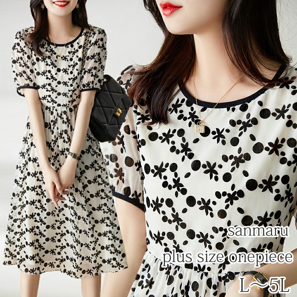 大きいサイズ ワンピース シアーシフォン 縦シワ加工プリント生地 ラウンドネック ネック後ろにスリット入り 一つボタン開き パフスリーブ 半袖 ハイウエスト切り替え ギャザースカート ミモレ丈 裏地付き アイボリー×ブラック L LL 3L 4L 5L【予約】