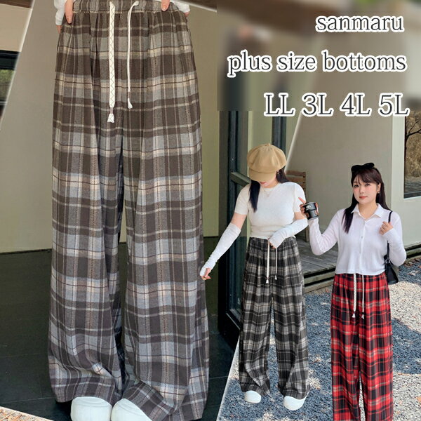 楽天市場】タータンチェック ワイドパンツ(レディース 楽天市場】タータンチェック ワイドパンツ(レディース