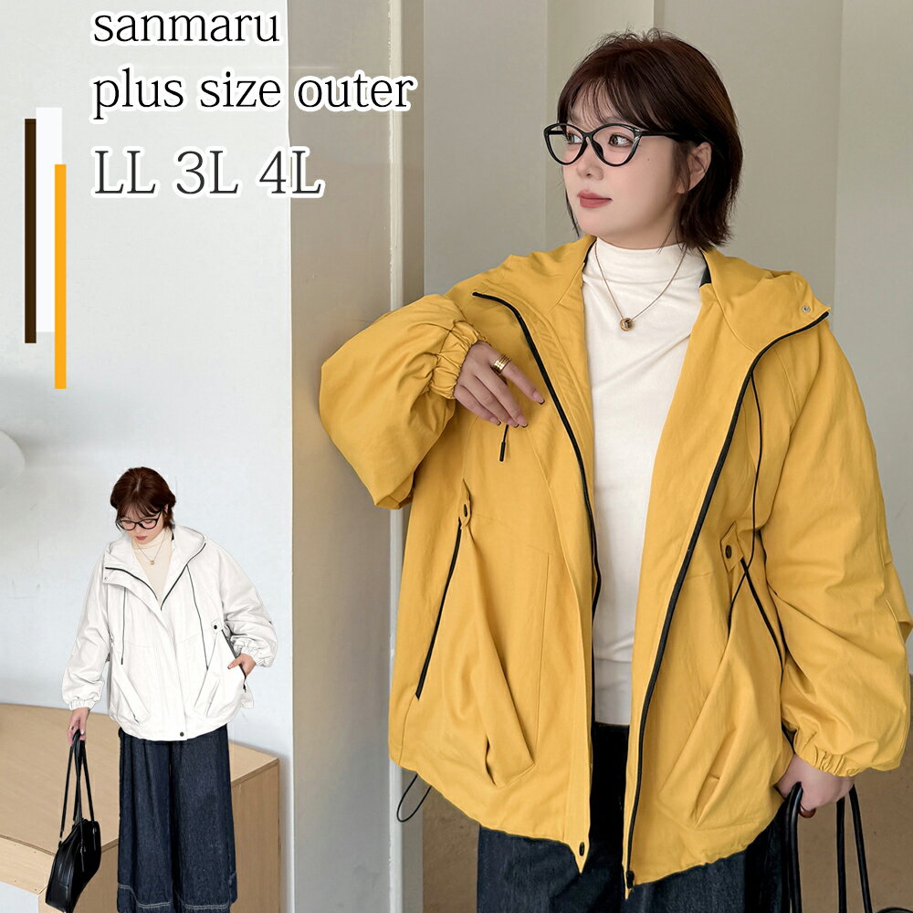 大きいサイズ アウター レディース フード付きジャケット 裏キルティング 比翼仕立て 配色フルジップア..