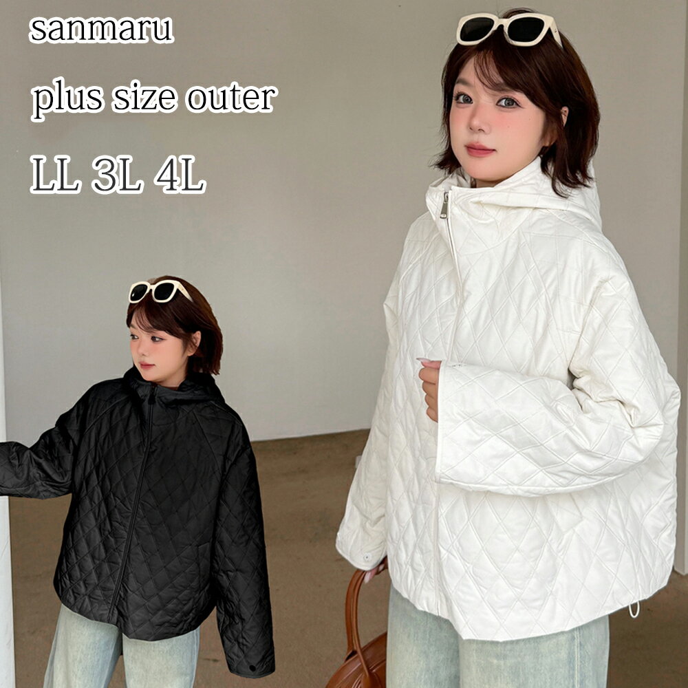 大きいサイズ アウター レディース フード付きジャケット 裏キルティング 比翼仕立て 配色フルジップア..