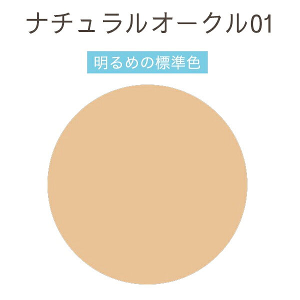 DHCファンデーション【2個セット】 Q10モイスチュアケア クリアリキッドファンデーション40g ナチュラルオークル01 ディーエイチシー 化粧品 コスメ 乾燥 保湿 ベースメイク 化粧下地 人気 おすすめ 通販 sanmeiya-10000301 三明屋楽天市場店 サンプル画像2