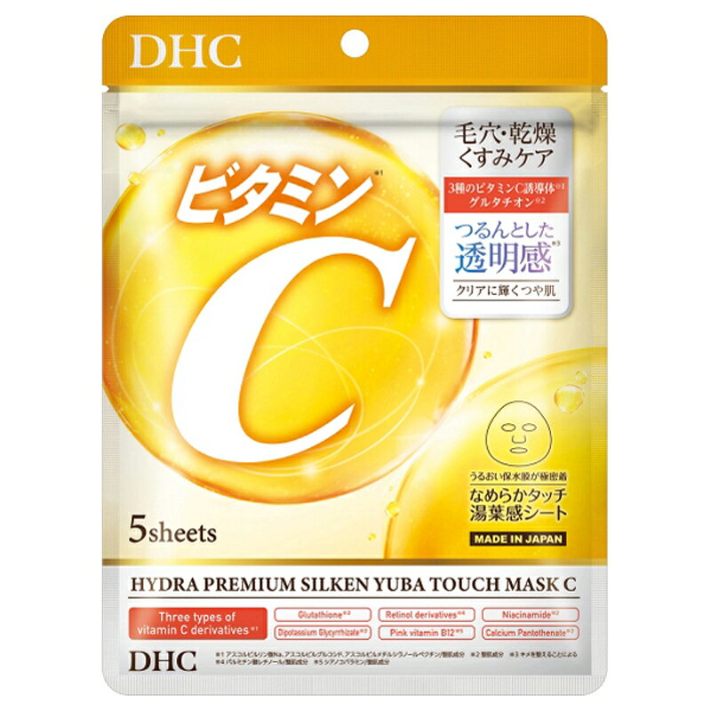 ビタミンCシートマスクDHCハイド...