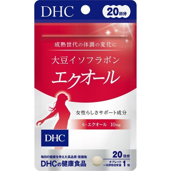 DHC 大豆イソフラボンエクオール20日分20粒入　送料無料平日14時まで即日メール便出荷　エクオール10MG..
