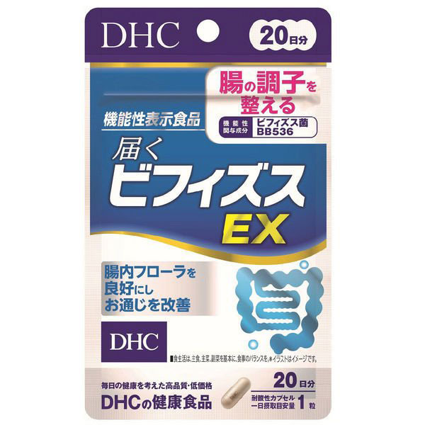 【原材料名】ビフィズス菌末（澱粉、ビフィズス菌（生菌））（乳成分を含む、国内製造）/セルロース、ヒドロキシプロピルメチルセルロース、増粘剤（ジェランガム）、微粒二酸化ケイ素、イカスミ色素【内容量】4.7g［1粒重量237mg（1粒内容量190mg）×20粒］【栄養成分表示［1粒237mgあたり］】熱量0.9kcal、たんぱく質0.02g、脂質0g、炭水化物0.20g、食塩相当量0.003g【機能性関与成分】ビフィズス菌BB536　200億個