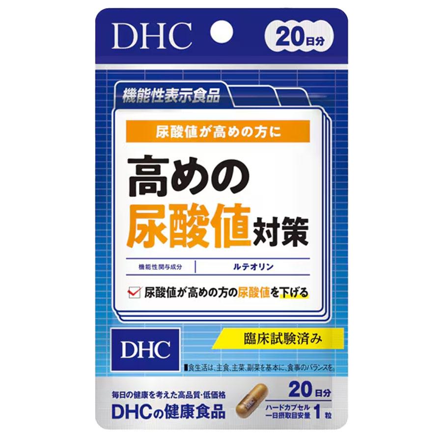 乐天商城 - DHC 高めの尿酸値対策20日分20粒入　機能性表示食品　送料無料平日14時まで即日メール便出荷 ディーエイチシー サプリメント 健康食品 菊の花エキス