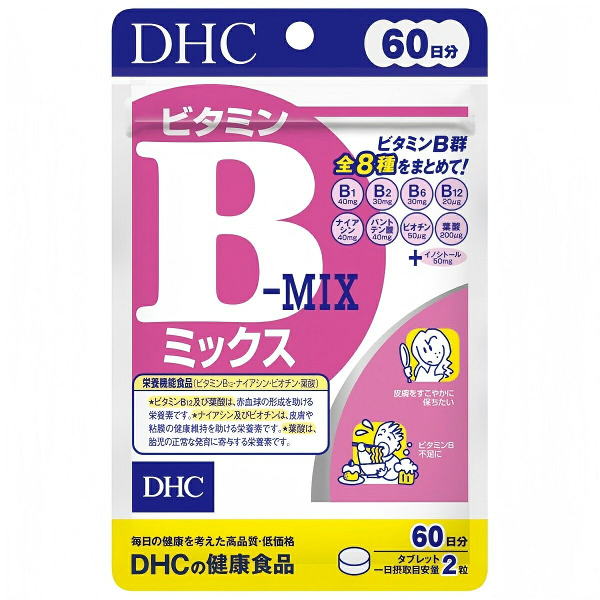 DHC ビタミンBミックス60日分120粒入　平日14時まで即日メール便出荷 ディーエイチシー サプリメント 健康食品 ビタミンB ビタミンB群