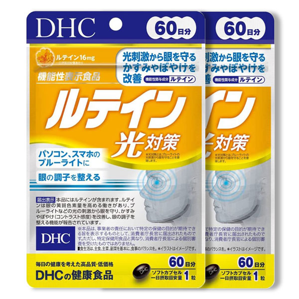 ルテイン（光対策）とは・・・ ルテインはカロテノイドの一種で、野菜などに含まれる成分として知られています。 スマホ・PCなど光の刺激が気になる現代の生活の中で、毎日の健康習慣を続けたい方におすすめです。 読書やデスクワークが多い方、日々のコンディション管理を意識する方のサポートに。 【名称】ルテイン含有食品 【原材料名】オリーブ油（スペイン製造）、カシスエキス末、メグスリノキエキス末（デキストリン、メグスリノキ抽出物）/ゼラチン、マリーゴールド、グリセリン、ビタミンE、ミツロウ、グリセリン脂肪酸エステル、クチナシ、カラメル色素、（一部に大豆・ゼラチンを含む） 【内容量】19.2g［1粒重量320mg（1粒内容量200mg）×60粒］ 【栄養成分表示［1粒320mgあたり］】熱量2.0kcal、たんぱく質0.09g、脂質0.16g、炭水化物0.06g、食塩相当量0.001g、ビタミンE 13.4mg、カシスエキス末20mg（アントシアニン35％）、メグスリノキエキス末20mg、クチナシエキス末4mg（クロセチン3mg） 【機能性関与成分】ルテイン16mg 【お召し上がり方】 1日摂取目安量を守り、水またはぬるま湯でお召し上がりください。 【ご注意】 ※本商品は健康食品です。医薬品ではありません。 ※体質・体調により合わない場合はご利用を中止してください。 ※原材料をご確認の上、食物アレルギーのある方はお召し上がりにならないでください。