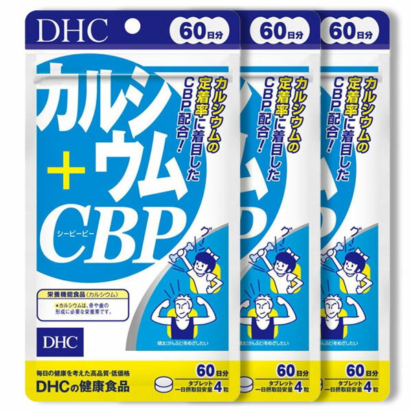 【名称】カルシウム含有食品【原材料名】食用卵殻粉（卵を含む、国内製造）、粉糖、澱粉、濃縮乳清活性たんぱく（乳成分を含む）/ステアリン酸Ca、微粒ニ酸化ケイ素、セラック、カルナウバロウ、ビタミンD3【内容量】108.0g（1粒重量450mg×240粒）【栄養成分表示［4粒1800mgあたり］】熱量3.1kcal、たんぱく質0.03g、脂質0.05g、炭水化物0.63g、食塩相当量0.002g、ビタミンD 0.07μg、カルシウム370mg（54）、CBP（濃縮乳清活性たんぱく）12mg