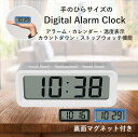 【いちばの日!18%offクーポン】デジタル 時計 ミニ 目覚まし時計 コンパクト 置き時計 マグネット トラベル アラーム 小型 磁石 カレンダー 温度 日付 カウントダウン ストップウォッチ