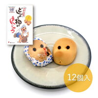 【どじょう掬いまんじゅう(12個)】中浦食品 安来 島根 山陰 どじょう掬いまんじゅう 饅頭 和菓子 白餡 お土産 取り寄せ 名物商品 ギフト 敬老の日