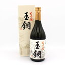 【大吟醸 玉鋼(720ml)】山陰 島根 簸上清酒 日本酒 地酒 簸上正宗 簸上清酒 お酒は20歳になってから