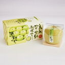 【鳥取二十世紀梨ゼリー 感動です(2個)】寿製菓 山陰 鳥取二十世紀梨ゼリー感動です なし スイーツ カップゼリー お土産 取り寄せ 名物商品 ギフト