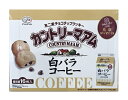 カントリーマアム 白バラコーヒー