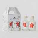 【山陰銘酒めぐり 因幡編(100ml×4本)】大谷酒造 山根酒造場 中川酒造 諏訪酒造 日本酒 100ml 4本セット 地酒 純米酒 純米 吟醸 駅ナカ 限定 山陰 鳥取 お酒は20歳になってから