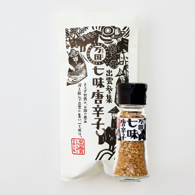 選べる ゆず七味 or かぼす七味 3個セット (28g×3個) 6種類の香辛料をブレンド 大分一村一品 櫛野農園【送料込】