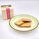 【すなチョコ(イチゴ)】はまみ屋 山陰 鳥取 砂丘 チョコレート すなチョコ 苺チョコレート いちご スイーツ お土産 取り寄せ ギフト