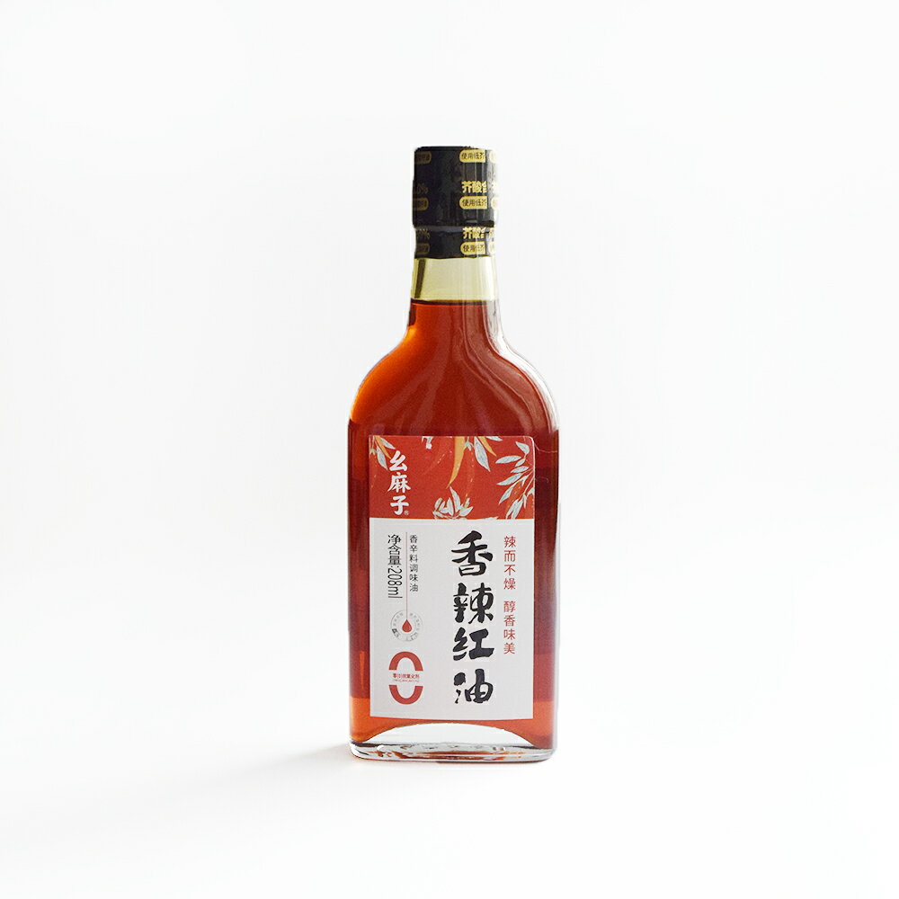 ★数量限定★ヤオマーズ　香辣紅油（シャンラーホンユ）190g 【 シビレと香りが効いた 仕上げ油 】