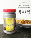 【公式】S&B 李錦記 四川辣豆板醤 瓶 90g エスビー食品 公式 調味料 リキンキ 中華料理 本格